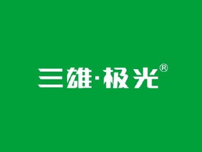 三雄•极光